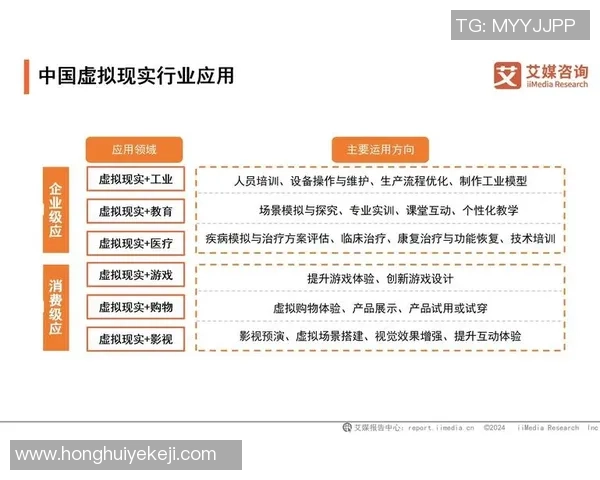 杭州极限运动队进攻战术深度分析与实战应用探讨